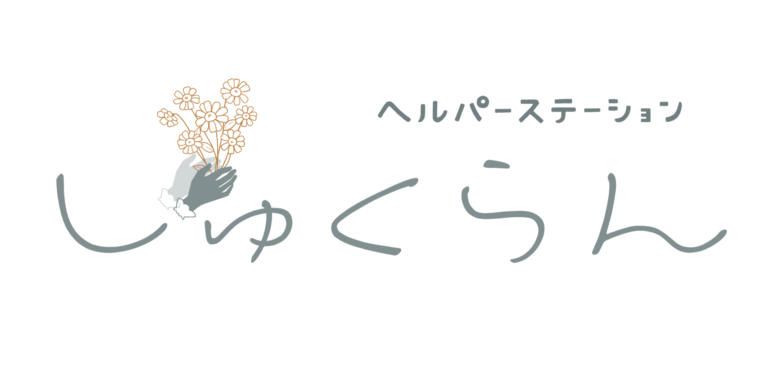 shukran